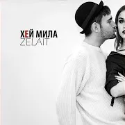 Zelait